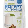 Закваска для йогурта по-гречески «Живой Баланс»